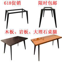 Hindisji Iron Table Leg Simple Table Left Table and leg Hardware Table Feet Hardware Feet thickened super stable meeting table and feet