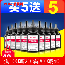 Five plings for HP 12a toner HP1010 1020 1018 hp1022 m1005 m1319fpp printer q2612a toner Canon LBP-2900 toner