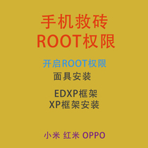 Xiaomi red rice note K20 K30 8 9 10 PROROOT brush machine EDXP an Table native International version