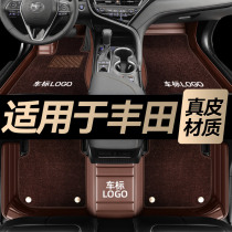 Genuine leather footbed suitable for the Toyoda Kamei Carolla Reyling Hananda RAV4 Rong placed the Asian Dragon full circle
