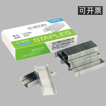 Kangbai D7000 universal unified staples 24 6 enhanced staples 1000 boxes office supplies stationery