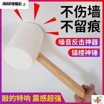 Zhenlou Shen rubber hammer Zian decoration tile neighbor noise counterattack beating tool multi-function