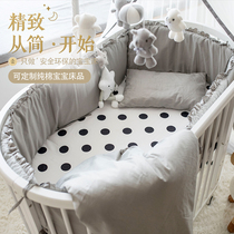 Custom ins crib anti-collision bed frame cotton detachable washable oval bed circumference baby bed frame bedding kit