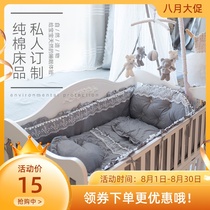 ins Newborn baby bed bed circumference Cotton removable washable bed circumference quilt Baby bedding set Cotton bb anti-collision set