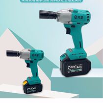 Dayi electric wrench 48V88F charging wrench 2106 brushless electric wrench woodworking shelf worker