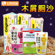 Hamster Wood Chip Warm Cushion Material Pet Supplies Dragon Cat Dutch Pig Sawdust Leftover Mat Material Planing to Smell Bad