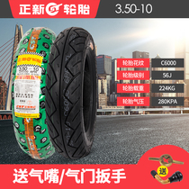 New tires 3 50-10 vacuum tire 4- 6-8 layer Scooter tire 14-3 5 100 90-10