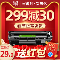 Applicable to HP m1005mfp toner cartridge 1020plus printer 3050z 1015 1010 q2612a toner cartridge 1018 1022nw 3055 1012 sunburn drum 3030 toner cartridge 12a