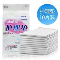 Xinweijia maternity mattress postpartum care pad, monthly products, disposable sheet mattress, large menstrual pad