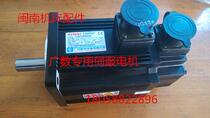 other Other F60 Wide CNC - AC Servo Motor 0130SJT-M05D State(A) Wide Servo Servo Costumes