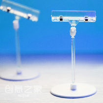 Photo Small Clip Reflective Cardboard Clip Holder Advertising Clip Transparent Colorless Clips Photo Assistance Prop Shelf
