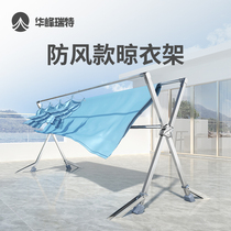 Outdoor quilt drying rack floor-to-ceiling Windproof Folding indoor outdoor balcony terrace stainless steel cooler drying rack