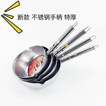 Steel handle snow pan cooking powder pot soup powder pot hot powder pot cooking pot instant noodle pot aluminum juice pot porridge pot milk pot frying pot