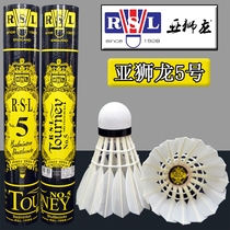 Yashilong No. 5 NO 5 RSL5 Badminton Handfeel Good Flight Stability Match Ball