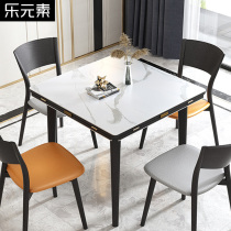 Rock board solid wood dining table square variable round table telescopic folding square dual-use modern simple household small apartment