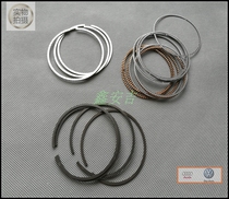 Applicable to the new Jetta 1 4 new Santana 1 6 piston ring head ring oil ring engine piston ring set