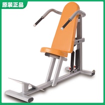 Sanfei TR808 shoulder push pull-down training machine upper limb activity hydraulic rehabilitation fitness device