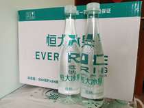 Evergrande Bingquan Changbai Mountain Natural Low Sodium Mineral Water 500ml * 24 bottles 2 boxes of weak alkali drinking water scan code draw