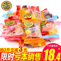 Xu Fuji gummy fruit juice flavor qq fudge bulk New year assorted wedding candy fruit snacks wholesale