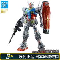 万代 PG 1 60 RX-78-2PGU元祖高达2 0彩色透明外甲配件包PB限定