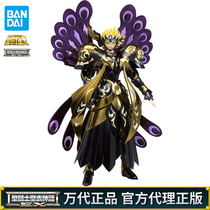 Bandai Saint Seiya hand-made satirical myth EX underworld twin God sleeping God shupnos