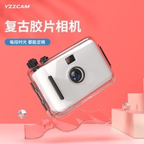 Fool mini retro waterproof film camera film Machine childrens learning birthday creative Net red graduation ins gift