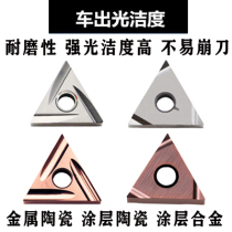 TNMG160404RC Cermet triangle outer circle fine turning blade High finish steel parts for stainless steel