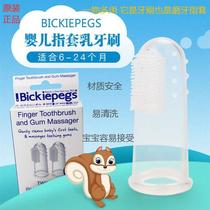 British Bepak toothbrush molars baby finger set toothbrush newborn cleaning silicone toothbrush 6-24 months