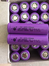 Foster 18650A product 2500 5C power motorcycle cell voltage internal resistance pairing