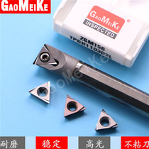 Small aperture boring blade TPGH110304L stainless steel inner hole fine car wear-resistant alloy coated tool holder STUPR11
