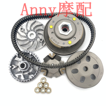 Applicable to Wuyang Ruiyu WH110T-6 front drive disc clutch Puli ball pulley rear clutch assembly
