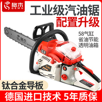 Gree high power chain saw logging saw small household multifunctional tree cutting machine portable imported garden gasoline saw