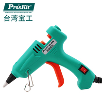 Taiwan Baogong Proskit GK-360G Hot Melt Adhesive (20W) instant heating fast melt adhesive