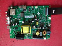 Original Changhong 39D200N 39N1 motherboard JUC7 820 00138497 screen C390X15-E1-A oh