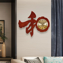 New Chinese hanging clock living room silent home wooden Chinese style hanging wall creative simple and clock quartz clock