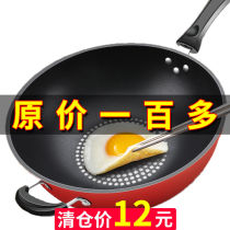 Frying pan non-stick pan iron pan household frying pan induction cooker special non-stick pan gas stove suitable for general purpose
