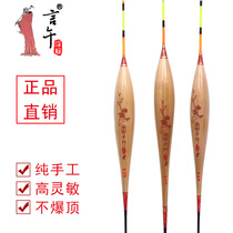 Talk in the afternoon floating reeds direct carp direct carp Carp Sensitive Large Buoyancy Fish Rafting Black Pit Date Nuclear Donuton Fishing