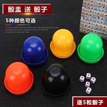 Dice cup set Bar nightclub KTV sieve thickening combination with bottom holder sieve Cup Shaker