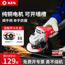 KEN Ruiqi high power angle grinder RS100mm flagship store polishing cutting polishing machine electric tools