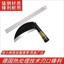 Imported steel 200 with hoop thickened sickle cutting knife agricultural sickle chopping tree without grinding high hardness