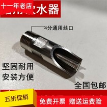 Positive stainless steel pig drinking water Pig Drinking Mouth Pig Drinking Water Bites Mouth Breeding Pig Farm Automatic Feeding Tap Equipment