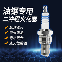 Chain saw hedge machine gasoline saw lawn mower spark plug igniter fire nozzle dehoe lawn mower spark plug Universal
