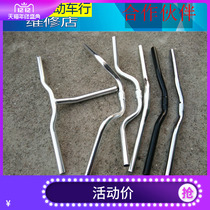 Thickened folding bicycle handlebar aluminum alloy faucet Xiaoyan handle T handlebar bicycle handle accessories
