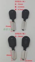 Suitable for three generations of Wangli long and short Wangli key embryo special promotion