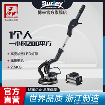 Burley Bolt to brushless wall Grinding Mill Light With Dust-free Polishing Machine Putty Wall Sandpaper Captain Pole Electric
