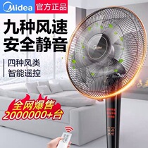 Midea electric fan energy saving remote control wind floor fan