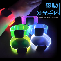 Custom colorful magnetic luminous bracelet Bar disco flash wrist band Concert cheering luminous fluorescent bracelet