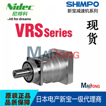 New Treasure reducer VRS-100C-50-K3-19HB16 VRS series SHIMPO