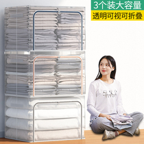 3 large clothes storage boxes household wardrobe clothing finishing artifact fabric transparent folding basket storage box