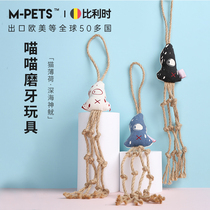 Cat toys bite resistant self-relief artifact mint molar twine rope tease cat sticks kitten toys cat supplies